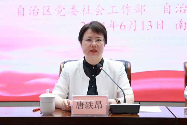 唐铁昂在会上讲话。627.jpg im电竞