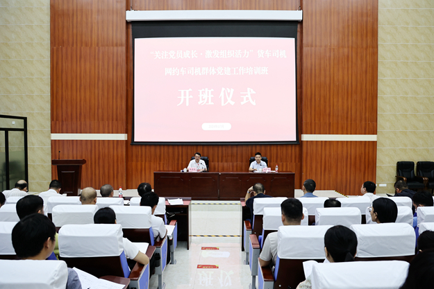 培训班开班仪式现场。625.jpg im电竞