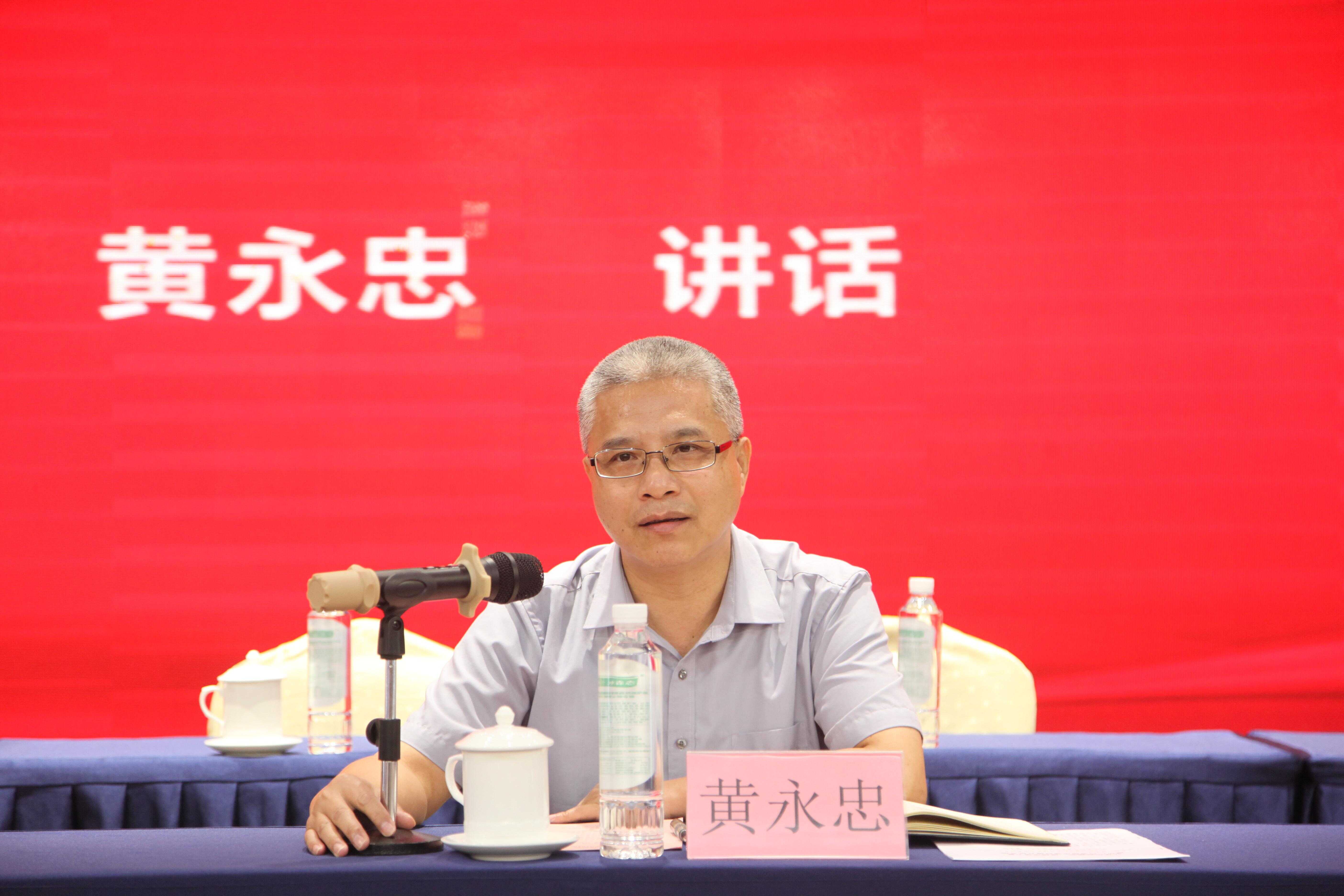 im电竞
黄永忠副厅长讲话.jpg im电竞